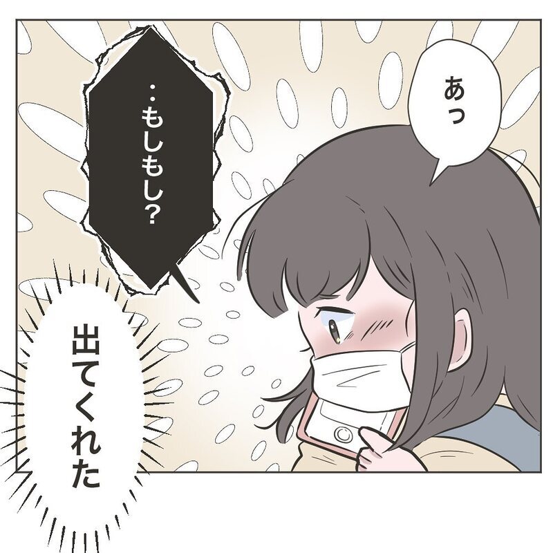 「病院へ行きなよ」と簡単に言う夫　ワンオペ双子育児での病院はハードルが高い…【いいから黙って食え!! Vol.9】