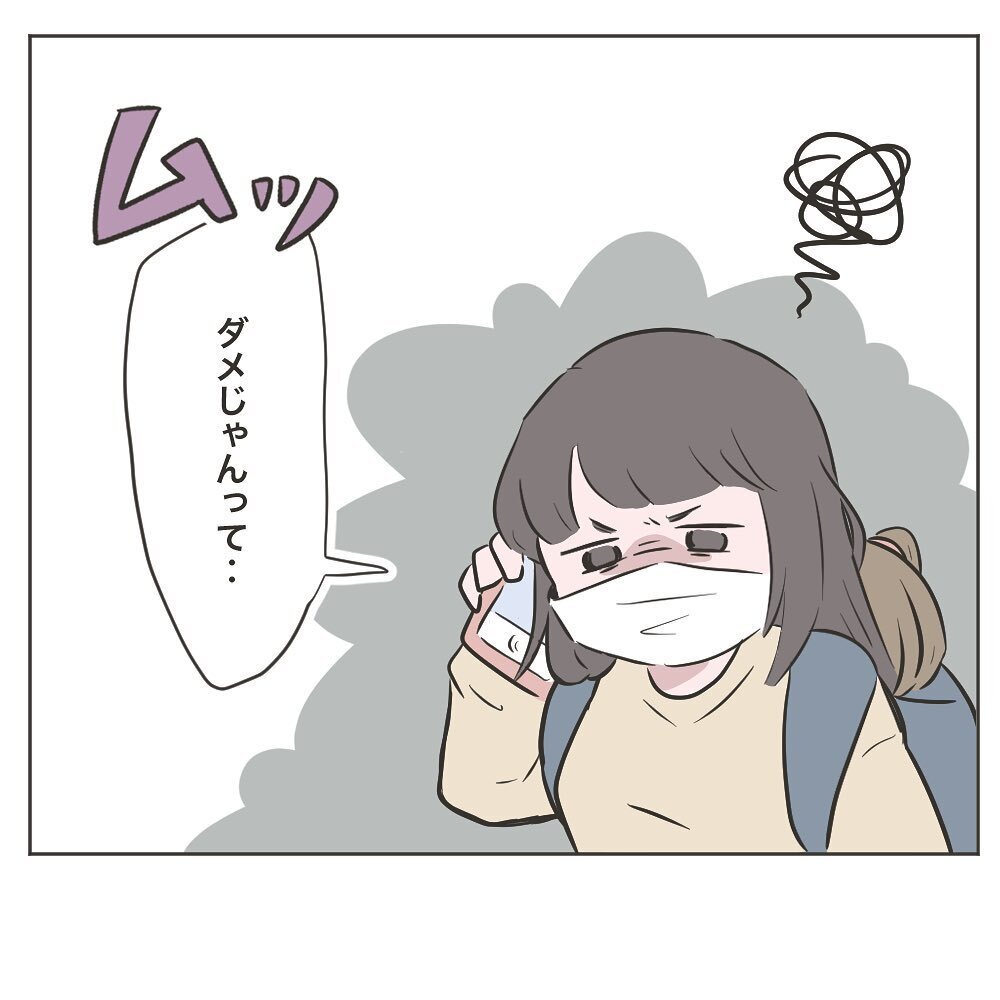 「体調が悪いから早く帰ってきて」と限界を訴える妻に、仕事中の夫は…【いいから黙って食え!! Vol.10】