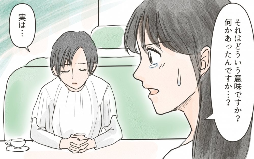 ひどすぎる！裏で投稿をバカにされていたなんて…／ママのSNSと現実（5）【私のママ友付き合い事情 まんが】