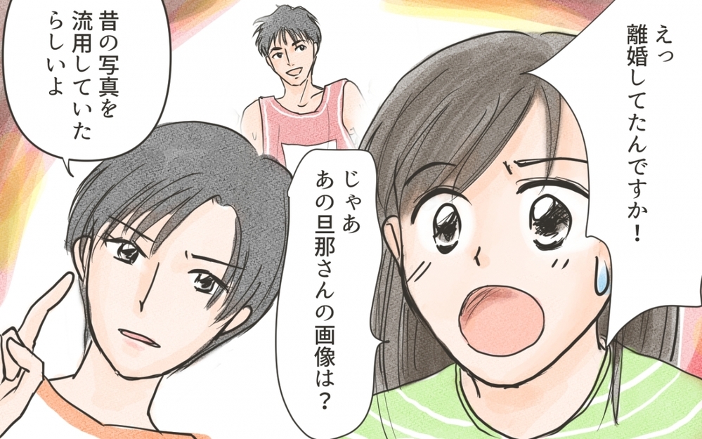 SNSでボスママの衝撃の真実が発覚！ ／ママのSNSと現実（7）【私のママ友付き合い事情 まんが】