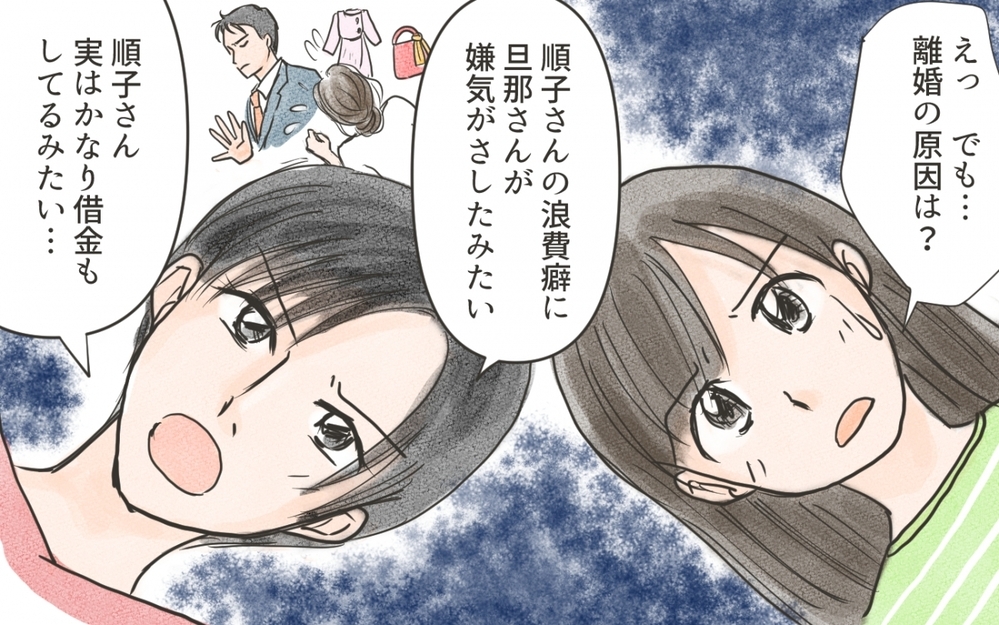 SNSでボスママの衝撃の真実が発覚！ ／ママのSNSと現実（7）【私のママ友付き合い事情 まんが】