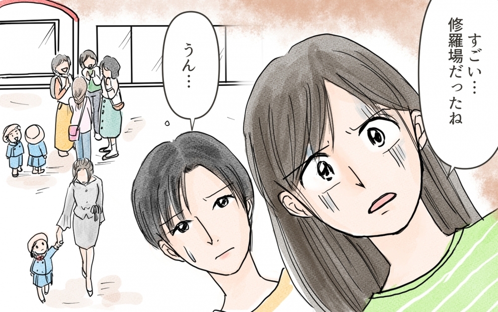 SNSでボスママの衝撃の真実が発覚！ ／ママのSNSと現実（7）【私のママ友付き合い事情 まんが】