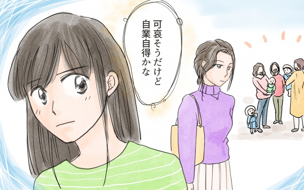 SNSでボスママの衝撃の真実が発覚！ ／ママのSNSと現実（7）【私のママ友付き合い事情 まんが】