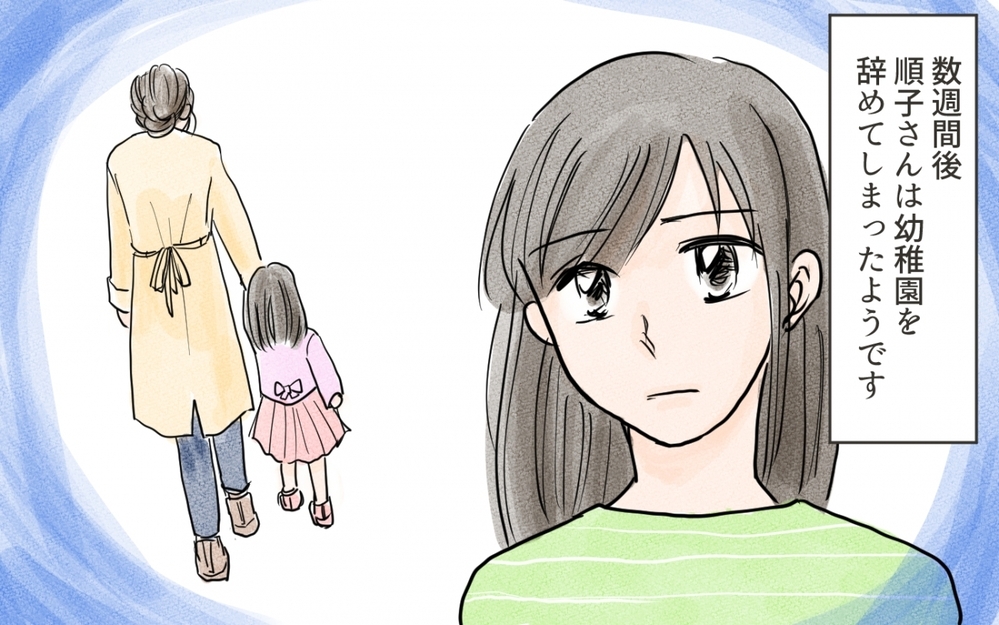 SNSでボスママの衝撃の真実が発覚！ ／ママのSNSと現実（7）【私のママ友付き合い事情 まんが】