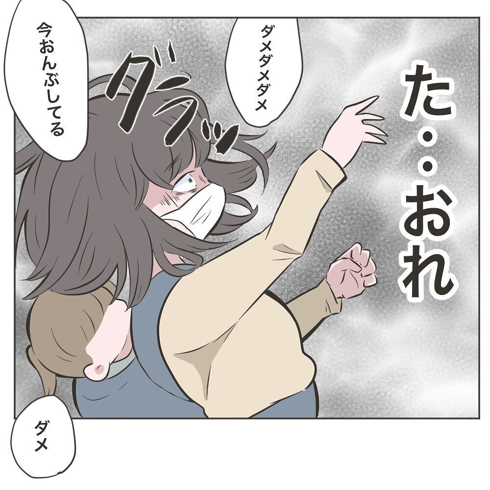 倒れる…!! 夫の面倒くさそうな態度に心が折れそう！【いいから黙って食え!! Vol.11】