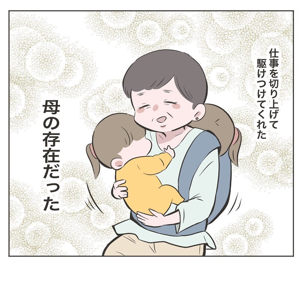 定時で帰ると言っていたのに… 連絡すらなく帰らない夫【いいから黙って食え!! Vol.12】