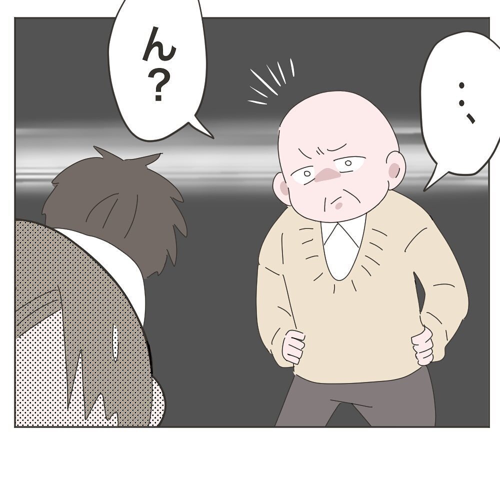 職場のトラブルと病気の妻で板挟み…気配を消して退社しようとすると【いいから黙って食え!! Vol.15】