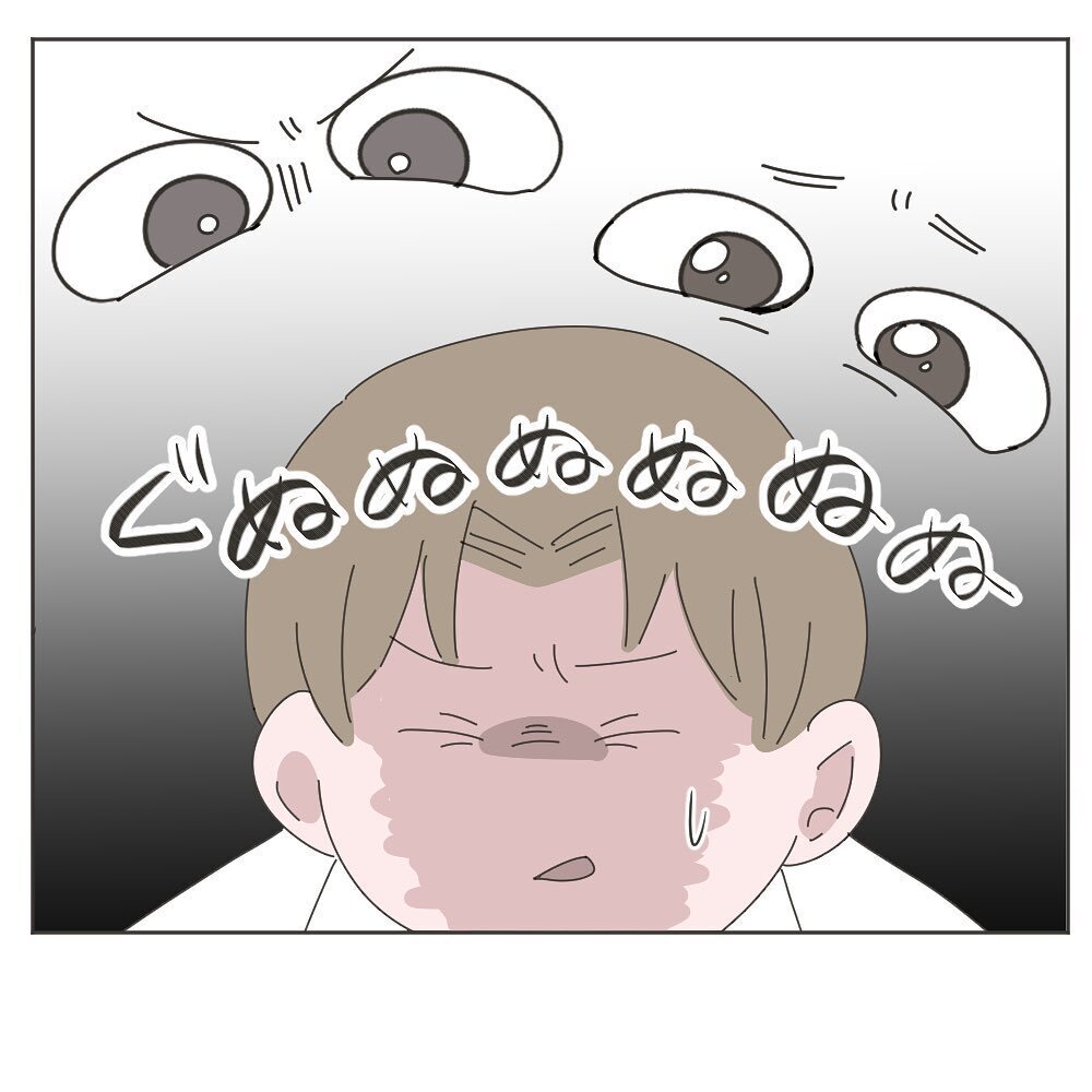 仕事を引き受けたら残業確定！ 断りたいけど… 夫の葛藤【いいから黙って食え!! Vol.16】