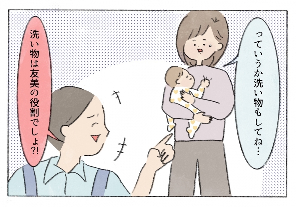 いつも自分最優先の夫に不満…少しは家族のことを考えて!!／凝り性の夫が迷惑過ぎる！（１）【うちのダメ夫 まんが】