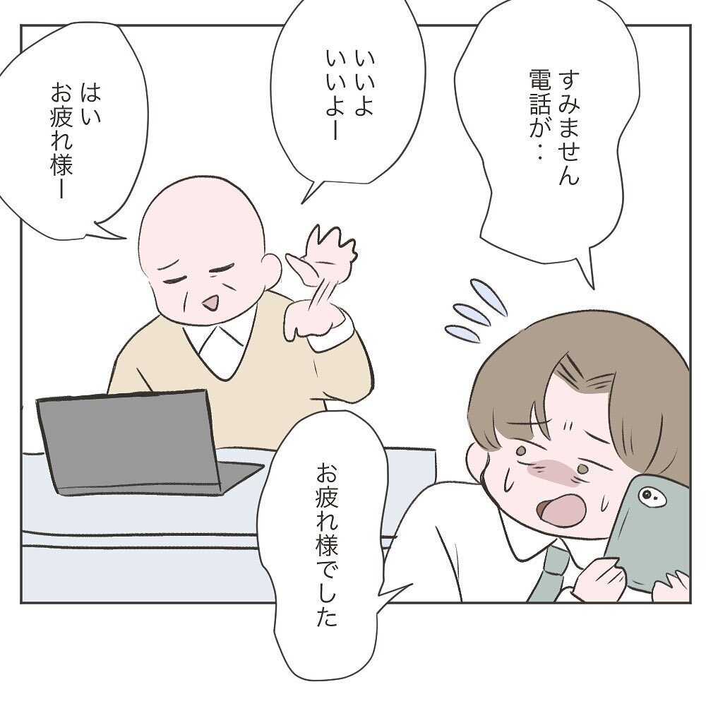 妻は大丈夫なはず…やっと仕事を終えた夫に義母からの着信【いいから黙って食え!! Vol.18】