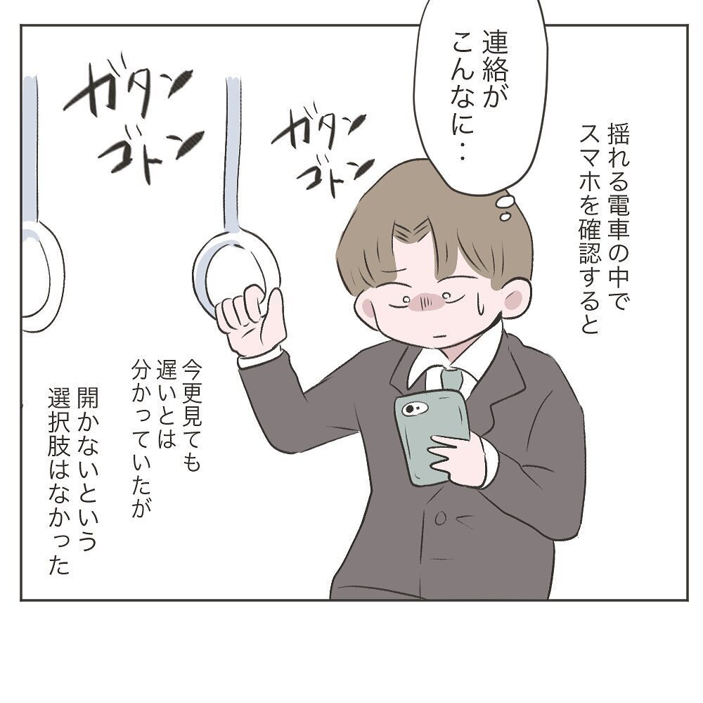 妻が入院!? ようやく事の重大さに気づいた夫【いいから黙って食え!! Vol.19】