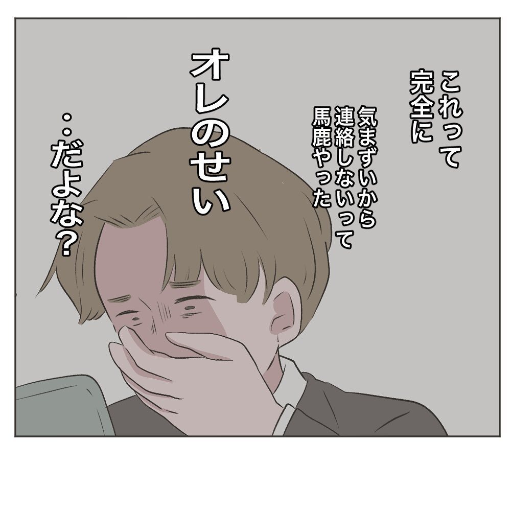 妻が入院!? ようやく事の重大さに気づいた夫【いいから黙って食え!! Vol.19】