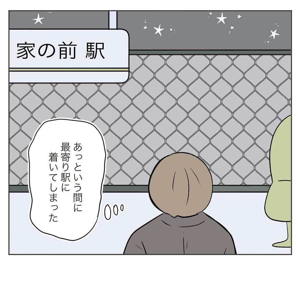 妻と義母は怒っている…？  重たくなる帰宅の足どり【いいから黙って食え!! Vol.20】