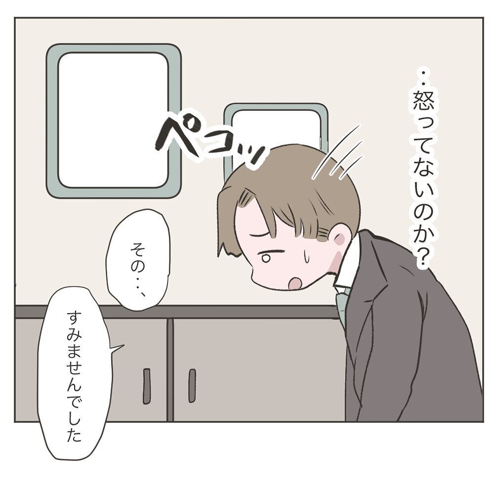 普段と変わらず接してくれる義母　出してくれた晩御飯は…【いいから黙って食え!! Vol.21】