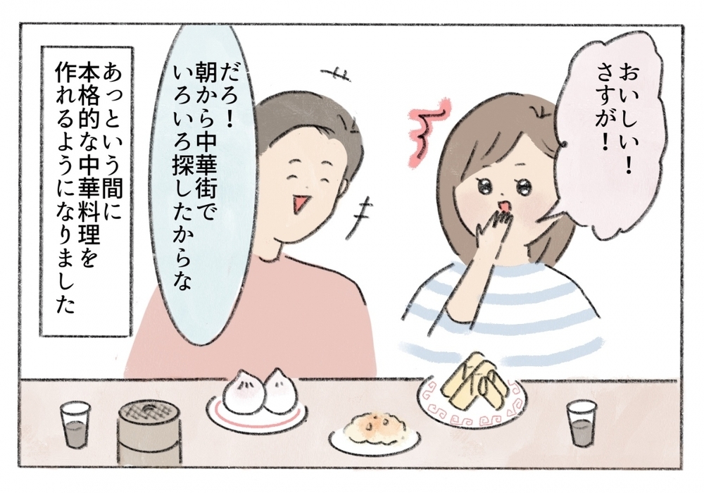 趣味に夢中な夫…妊娠中からの不安は的中してしまい…／凝り性の夫が迷惑過ぎる！（２）【うちのダメ夫 まんが】