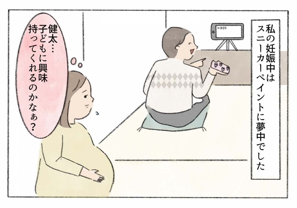 趣味に夢中な夫…妊娠中からの不安は的中してしまい…／凝り性の夫が迷惑過ぎる！（２）【うちのダメ夫 まんが】