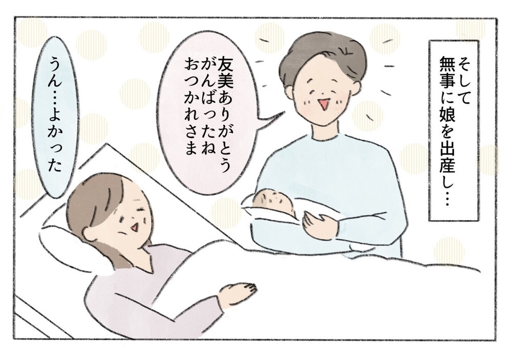 趣味に夢中な夫…妊娠中からの不安は的中してしまい…／凝り性の夫が迷惑過ぎる！（２）【うちのダメ夫 まんが】