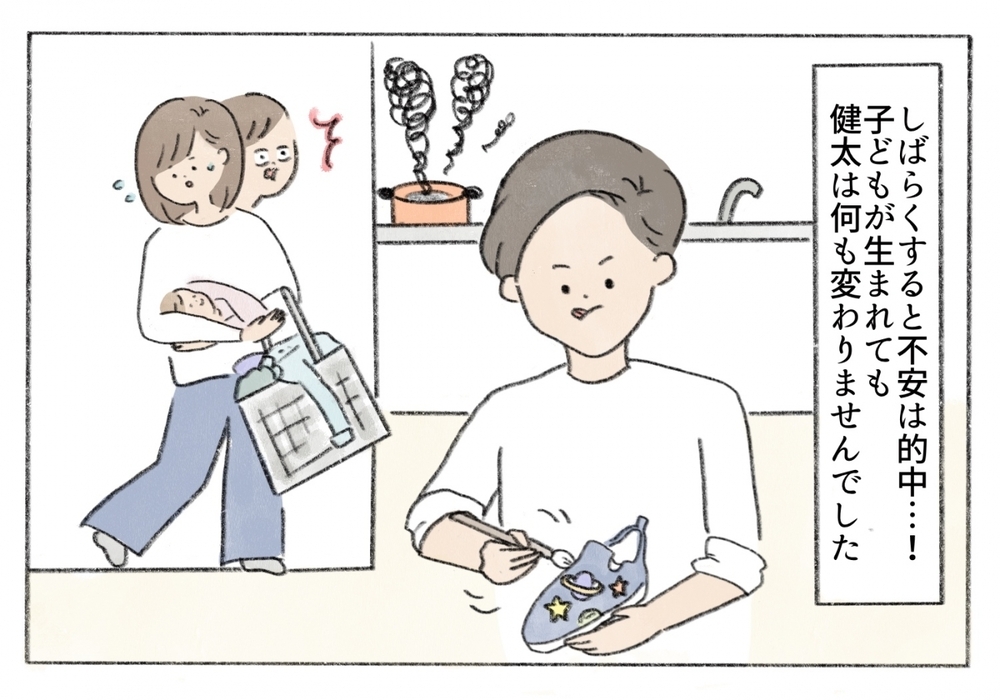 趣味に夢中な夫…妊娠中からの不安は的中してしまい…／凝り性の夫が迷惑過ぎる！（２）【うちのダメ夫 まんが】