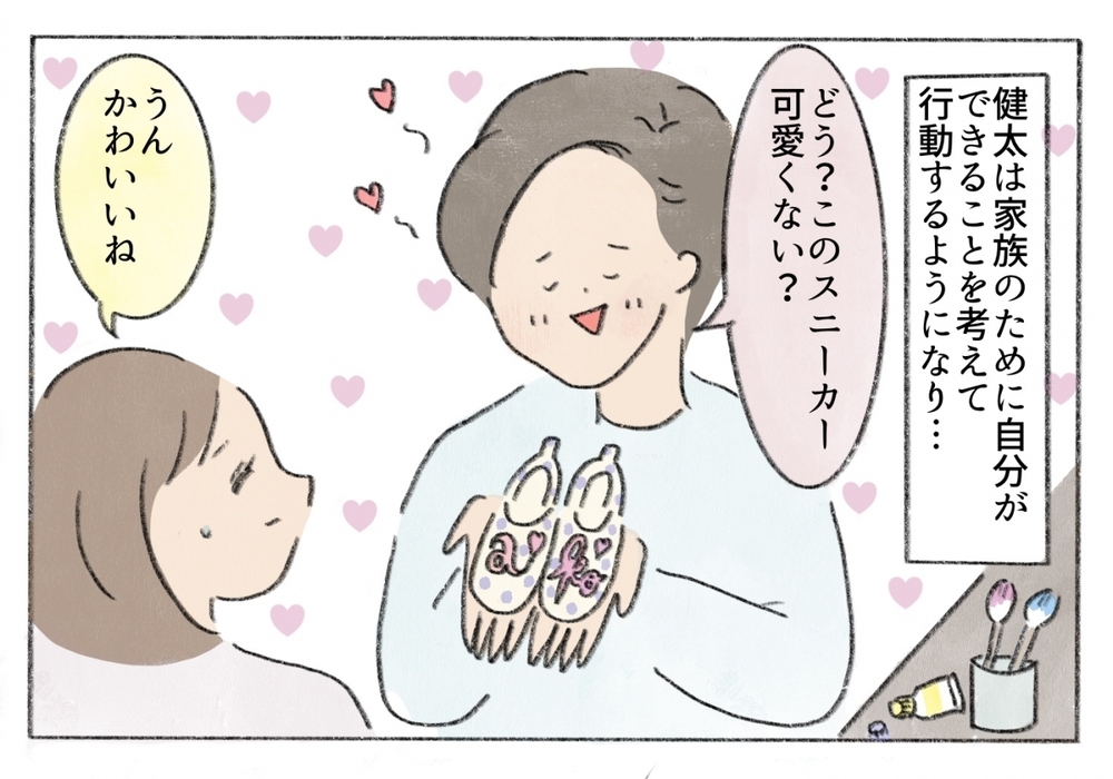 何に怒ってるのかわからない夫に苛立つ…！夫婦の結末は？／凝り性の夫が迷惑過ぎる！（５）【うちのダメ夫 まんが】