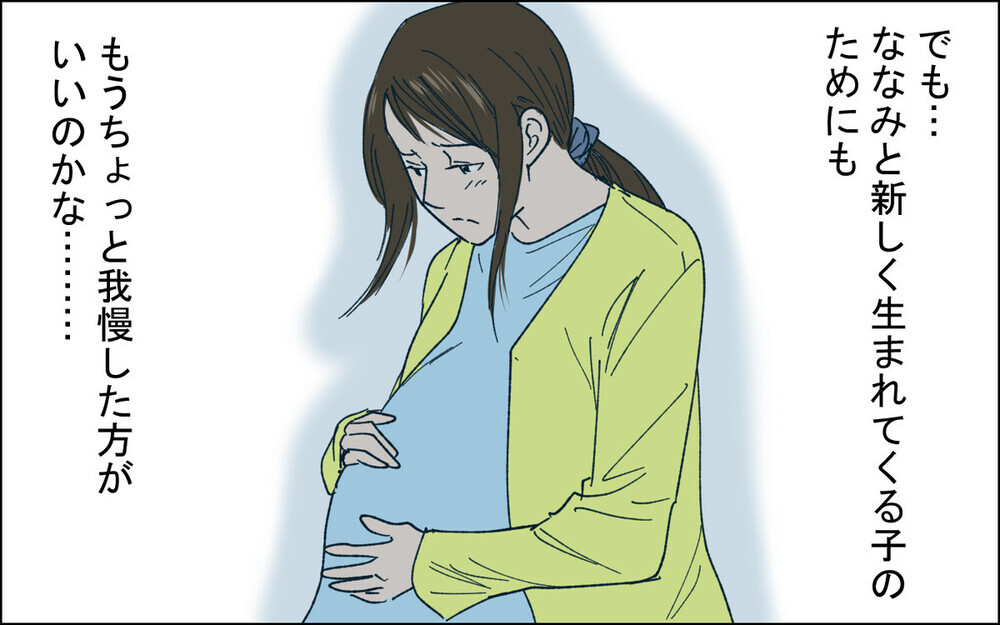 女性の意見は無視…⁉︎ 男尊女卑の義父母に追い詰められる母娘に読者から「逃げて！」の声