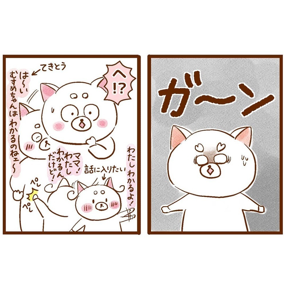 「ママ、俺の声聴こえてる？」と何度も聞く息子に私は…【「耳が聴こえないこと」について息子に聞かれた話 Vol.1】