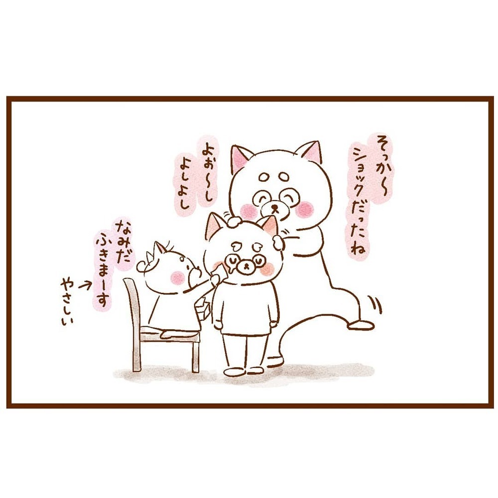 「ママ、俺の声聴こえてる？」と何度も聞く息子に私は…【「耳が聴こえないこと」について息子に聞かれた話 Vol.1】