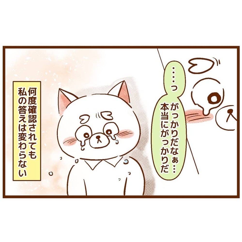 「ママ、俺の声聴こえてる？」と何度も聞く息子に私は…【「耳が聴こえないこと」について息子に聞かれた話 Vol.1】