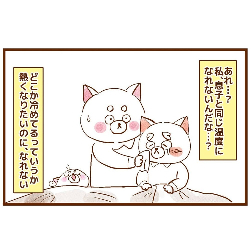 「聴こえない母」にがっかりして泣く息子…息子と同じようには泣けない私【「耳が聴こえないこと」について息子に聞かれた話 Vol.2】