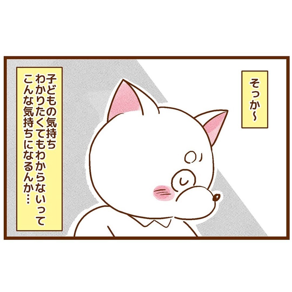 「聴こえない母」にがっかりして泣く息子…息子と同じようには泣けない私【「耳が聴こえないこと」について息子に聞かれた話 Vol.2】