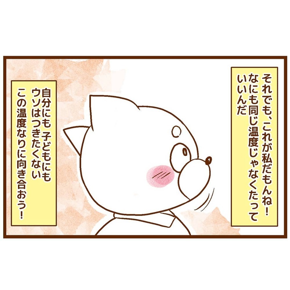 「聴こえない母」にがっかりして泣く息子…息子と同じようには泣けない私【「耳が聴こえないこと」について息子に聞かれた話 Vol.2】