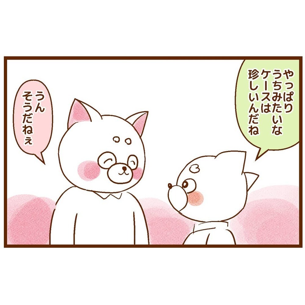 同じ立場の人となら分かり合えそう…ある言葉を息子に伝えてみると【「耳が聴こえないこと」について息子に聞かれた話 Vol.3】