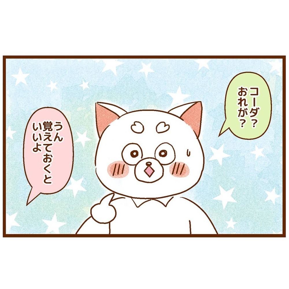 俺は「コーダ」っていうのか…息子が初めて見せる表情に胸が熱くなる【「耳が聴こえないこと」について息子に聞かれた話 Vol.4】