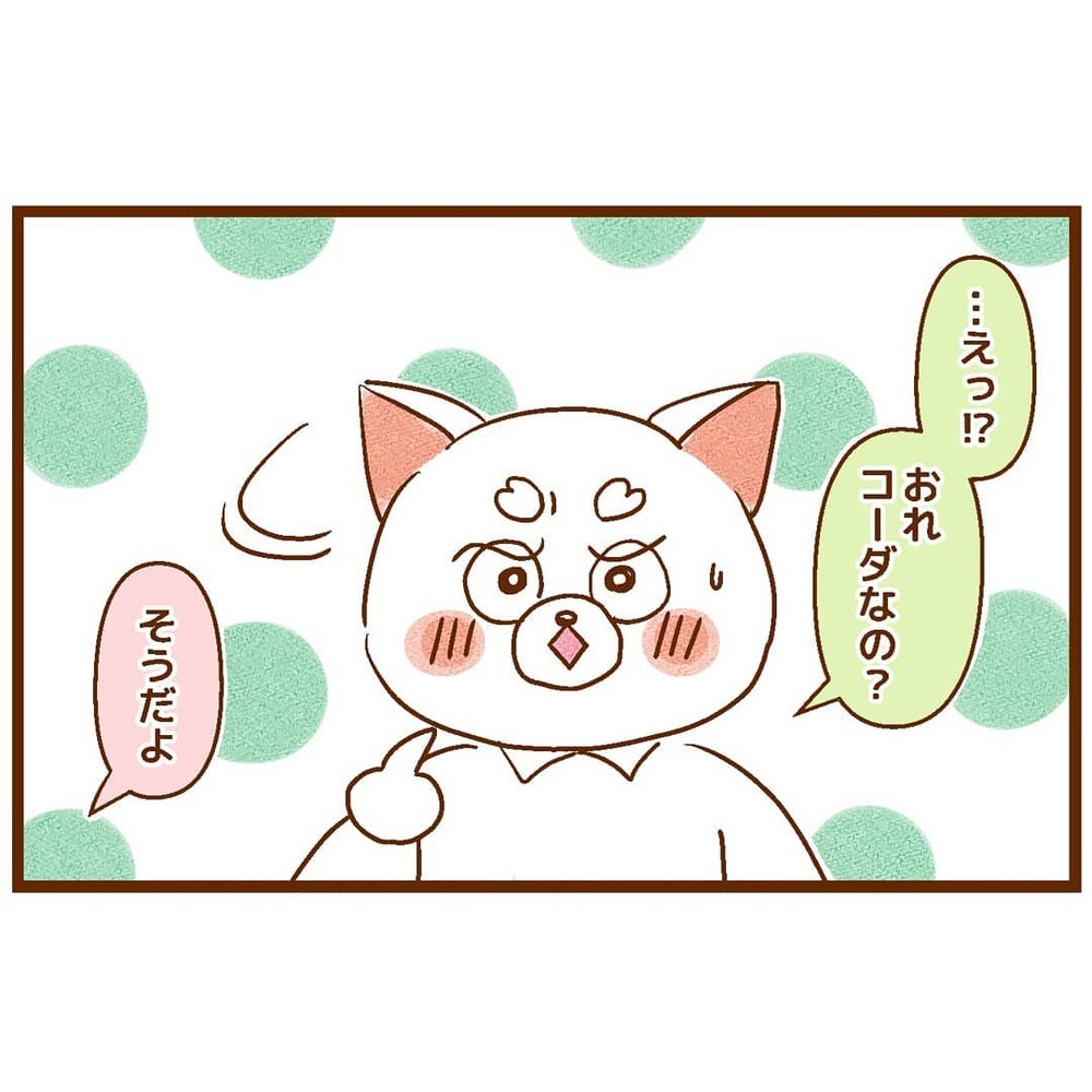 俺は「コーダ」っていうのか…息子が初めて見せる表情に胸が熱くなる【「耳が聴こえないこと」について息子に聞かれた話 Vol.4】