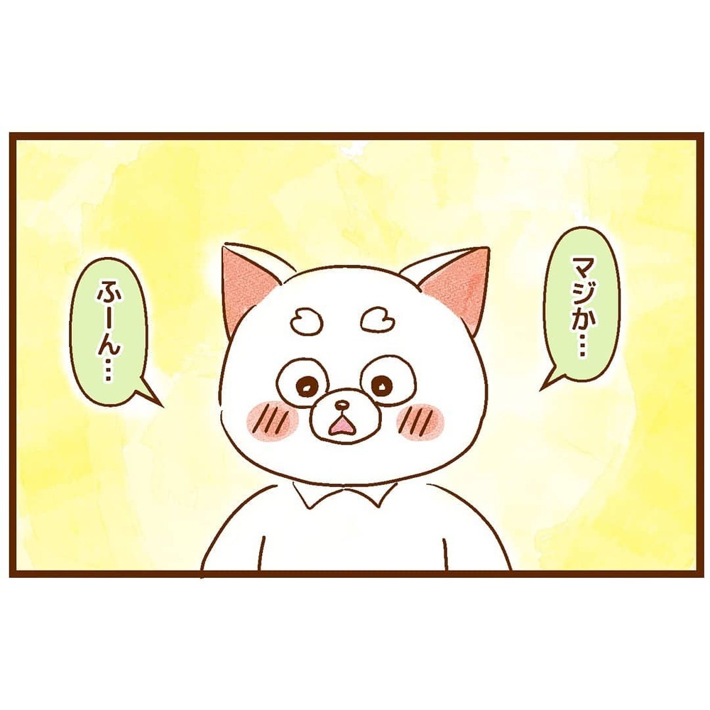 俺は「コーダ」っていうのか…息子が初めて見せる表情に胸が熱くなる【「耳が聴こえないこと」について息子に聞かれた話 Vol.4】