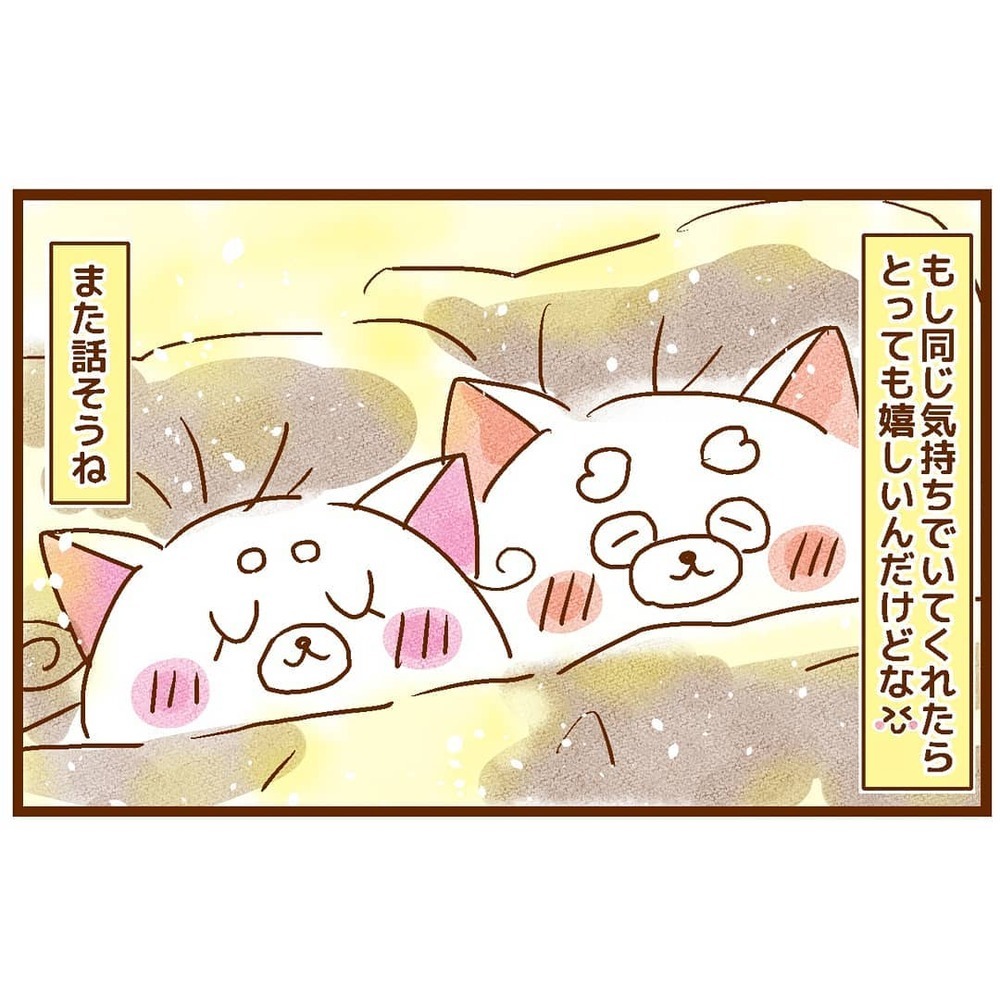 俺は「コーダ」っていうのか…息子が初めて見せる表情に胸が熱くなる【「耳が聴こえないこと」について息子に聞かれた話 Vol.4】