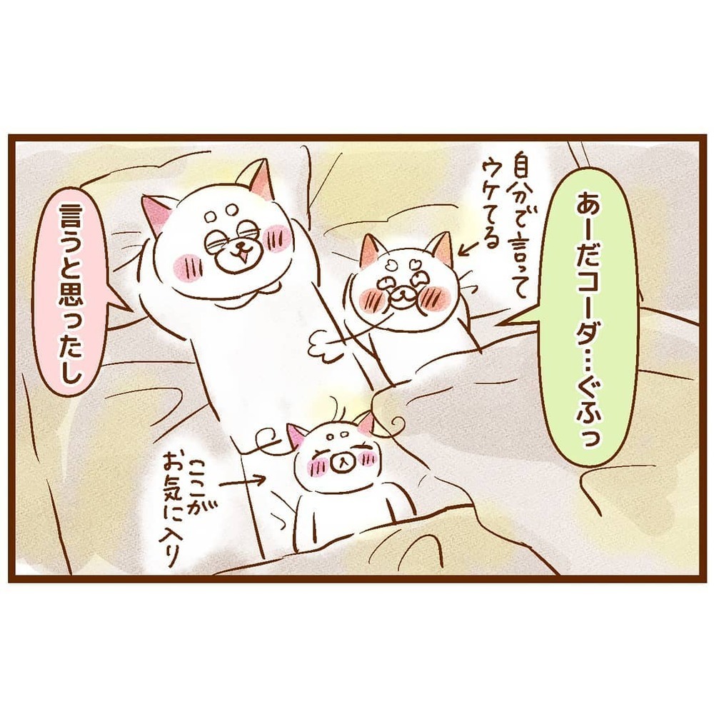 俺は「コーダ」っていうのか…息子が初めて見せる表情に胸が熱くなる【「耳が聴こえないこと」について息子に聞かれた話 Vol.4】