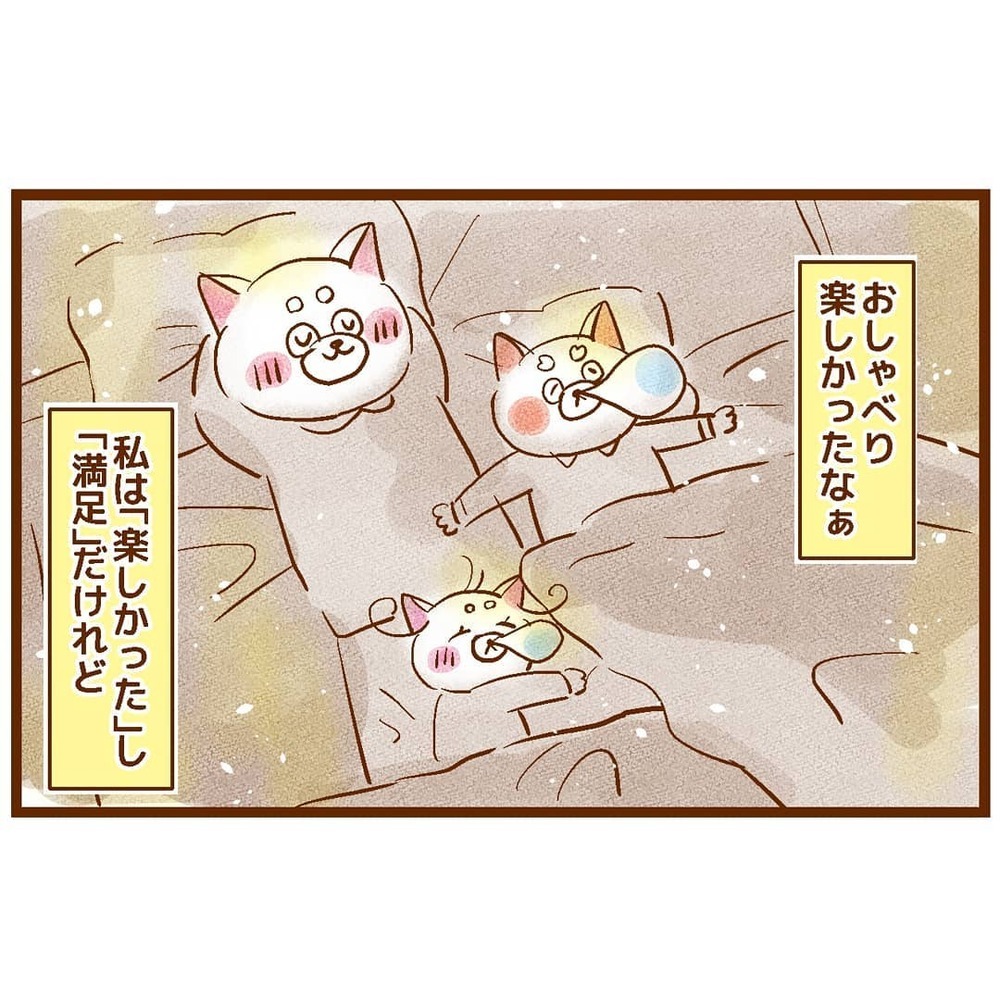 俺は「コーダ」っていうのか…息子が初めて見せる表情に胸が熱くなる【「耳が聴こえないこと」について息子に聞かれた話 Vol.4】