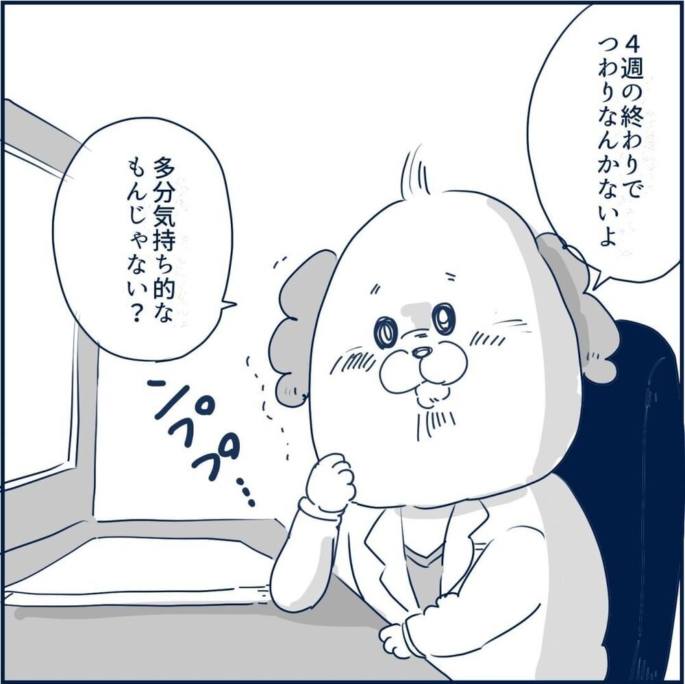 妊娠4週目でつわりなんてない？ 先生の言葉を信じて肉祭りを開催！【重症妊娠悪阻になった時の話 Vol.1】