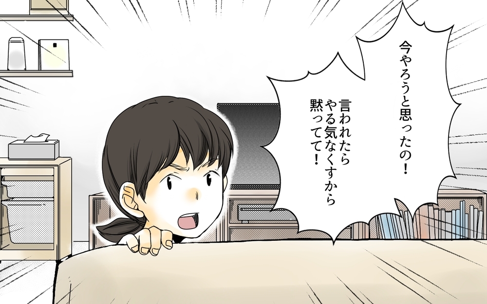 何を言ってもピリつく娘…これってもしかして？／中学受験と反抗期・有馬家の場合（1）【親たちの中学受験戦争 Vol.29】