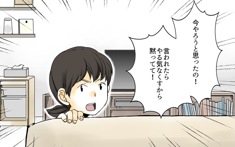 何を言ってもピリつく娘…これってもしかして？／中学受験と反抗期・有馬家の場合（1）【まんが】