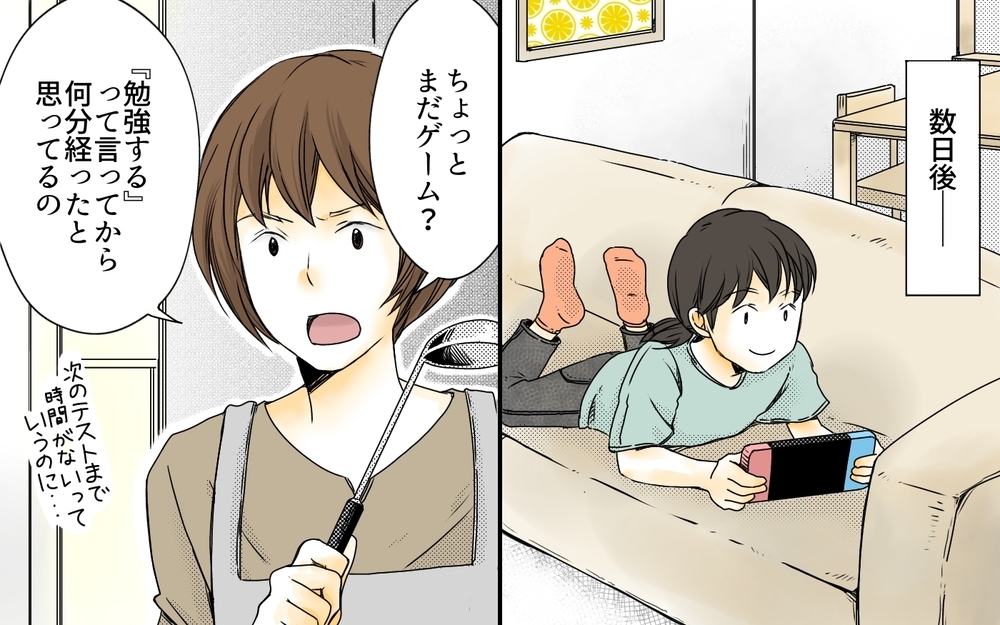 何を言ってもピリつく娘…これってもしかして？／中学受験と反抗期・有馬家の場合（1）【親たちの中学受験戦争 Vol.29】