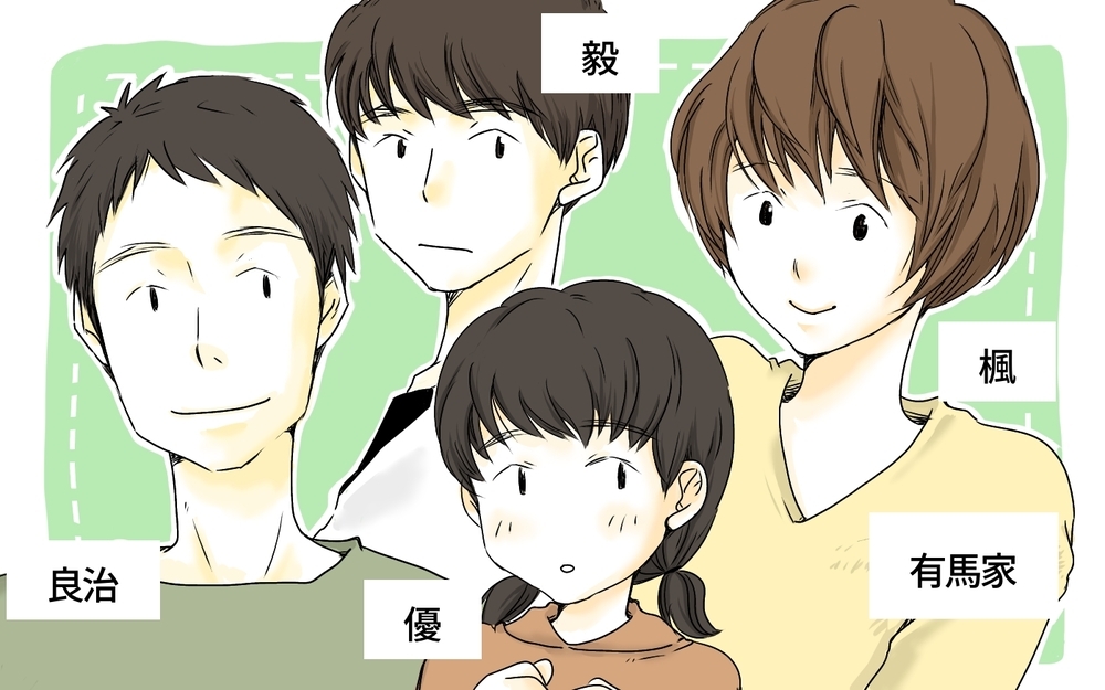 これは反抗期？ それとも受験ストレス？娘の態度の変化／中学受験と反抗期・有馬家の場合（2）【親たちの中学受験戦争 Vol.30】