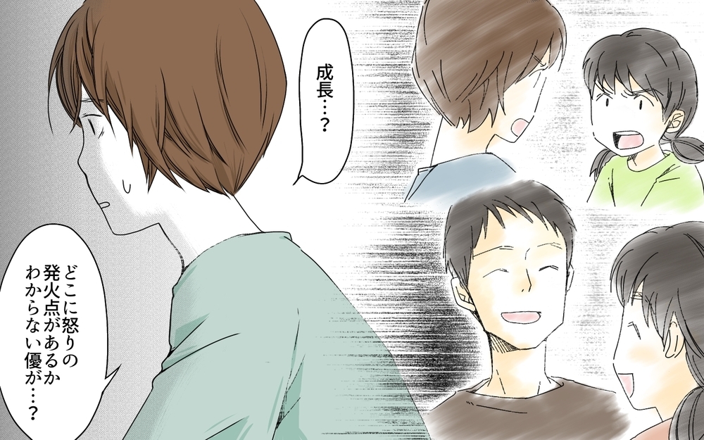 娘の反抗期で大変なのは母親だけ？ わかってない夫にイライラ／中学受験と反抗期・有馬家の場合（3）【親たちの中学受験戦争 Vol.31】