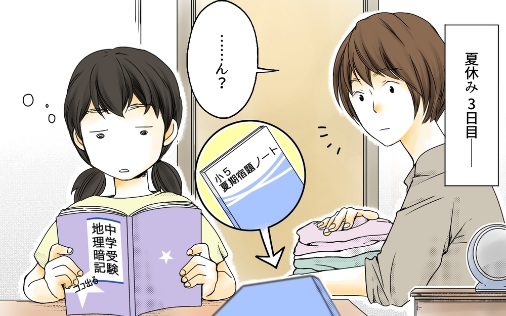 娘の反抗期で大変なのは母親だけ？ わかってない夫にイライラ／中学受験と反抗期・有馬家の場合（3）【親たちの中学受験戦争 Vol.31】