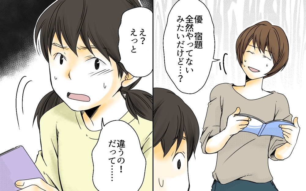 娘の反抗期で大変なのは母親だけ？ わかってない夫にイライラ／中学受験と反抗期・有馬家の場合（3）【親たちの中学受験戦争 Vol.31】