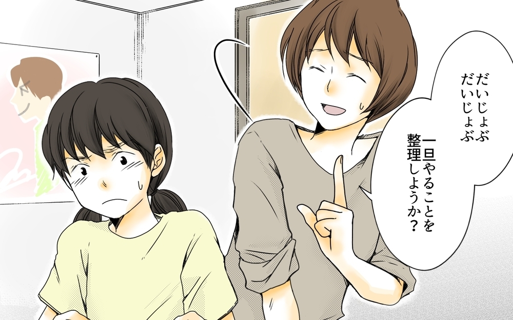 娘の反抗期で大変なのは母親だけ？ わかってない夫にイライラ／中学受験と反抗期・有馬家の場合（3）【親たちの中学受験戦争 Vol.31】