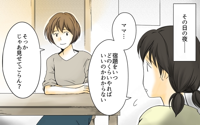 娘の反抗期で大変なのは母親だけ？ わかってない夫にイライラ／中学受験と反抗期・有馬家の場合（3）【まんが】