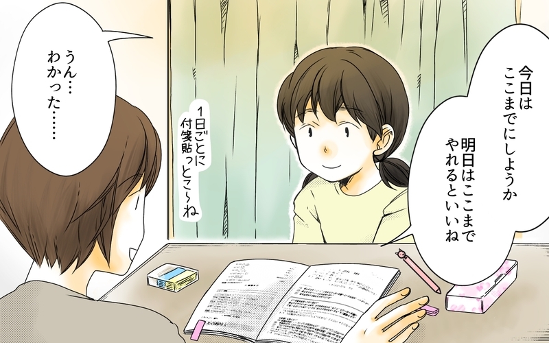娘の反抗期で大変なのは母親だけ？ わかってない夫にイライラ／中学受験と反抗期・有馬家の場合（3）【まんが】
