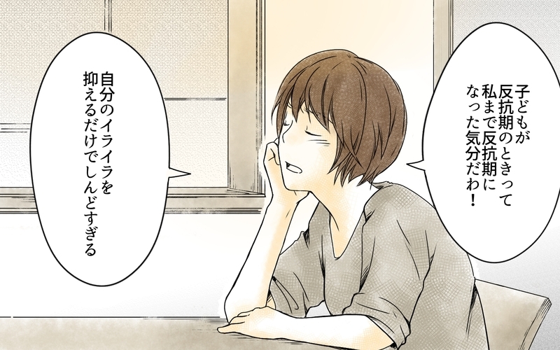 娘の反抗期で大変なのは母親だけ？ わかってない夫にイライラ／中学受験と反抗期・有馬家の場合（3）【まんが】