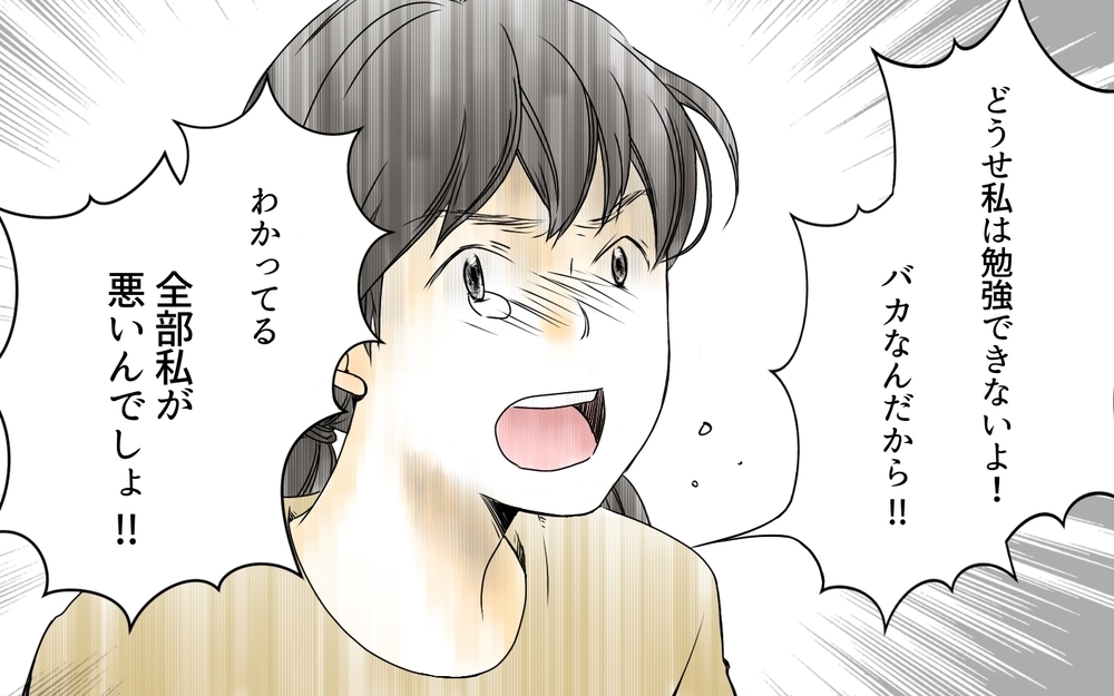 反抗期を受け止められない…マイナス思考の娘を救うには／中学受験と反抗期・有馬家の場合（4）【親たちの中学受験戦争 Vol.32】